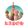 KAPOH