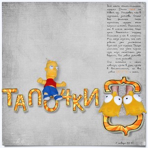 Slippers-Simpsons