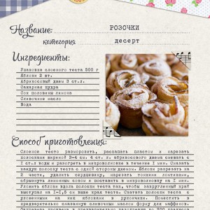 Apple Roses Recipe