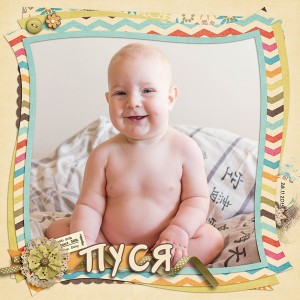 Yan 7 Months 2