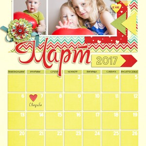 2017 Calendar_March