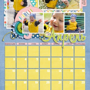 April 2017 Calendar