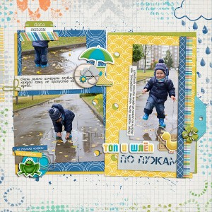 Through the puddles