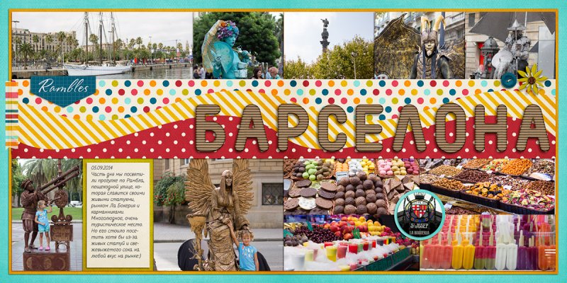 Barcelona - Rambles