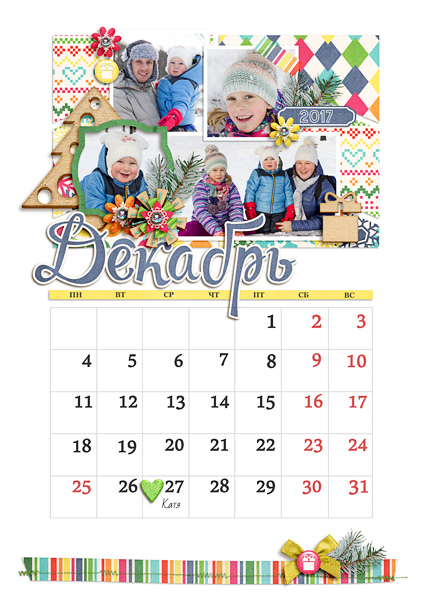 Calendar 2017_December