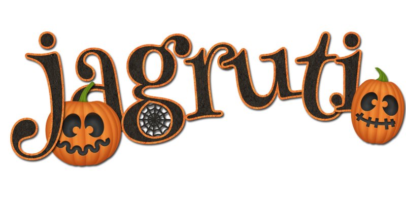 Halloween Bash 2017 Signature